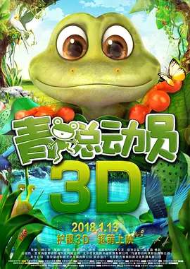 公公
