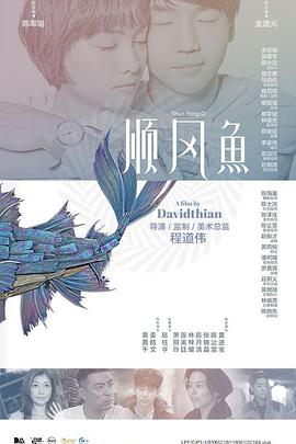 真诚的回报